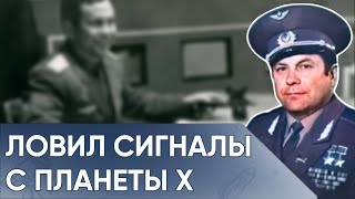 видео: Как КГБ Скрывал Перехваты И Пытался Объявить Поповича Шизофреником. Он Сделал Запись картинка: Как КГБ Скрывал Перехваты И Пытался Объявить Поповича Шизофреником. Он Сделал Запись