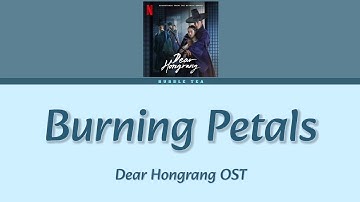 "Burning Petals" 4BOUT [Lyrics] -Dear Hongrang OST-