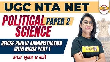 Ugc Nta Net Paper 2 Political Science Classes |  Revise Public Administration  |By Sanskriti Mam