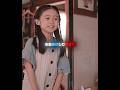 外出前に礼儀正しく許可を求める娘 #映画#shorts #movie