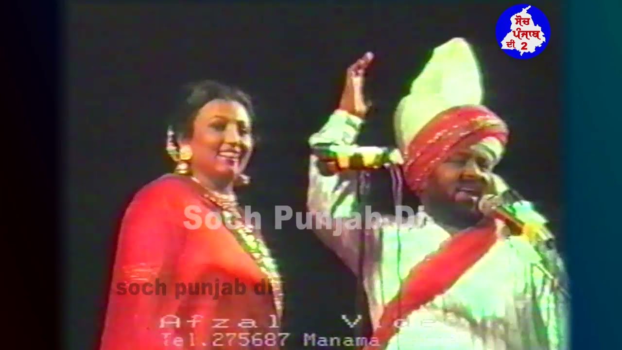 1981 Bodi Wala Tara || Mohd Sadiq Ranjit Kaur || live Show