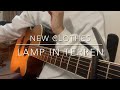 New Clothes / LAMP IN TERREN [弾き語り] カバー