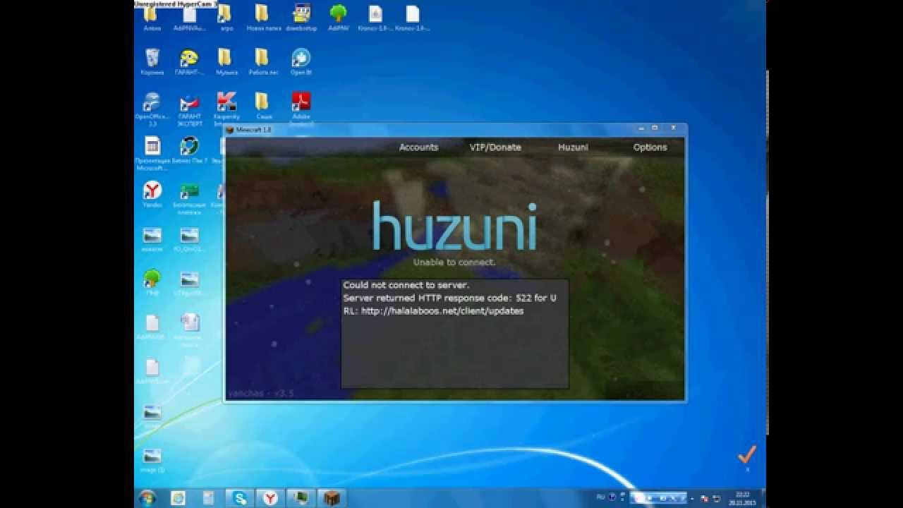 huzuni v3.5 чит на майнкрафт 18