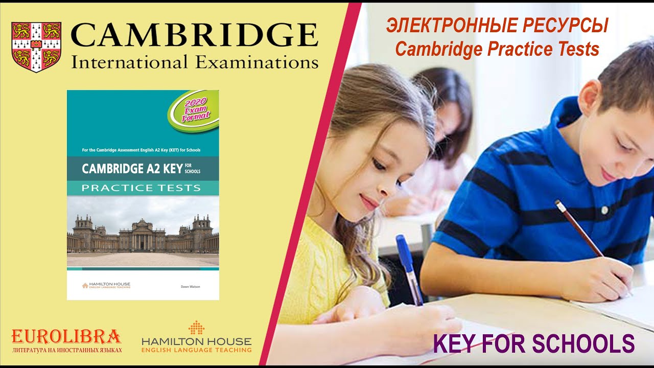 Cambridge tests 8. Книги для подготовки к кембриджскому экзамену. учебники для подготовки к кембриджским экзаменам. eurolibra. key cambridge story.