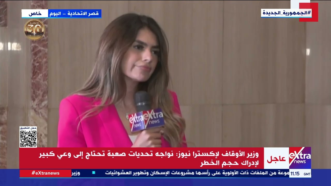 لقاء خاص لإكسترا نيوز مع أسامة الأزهري وزير الأوقاف