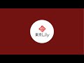- 東京Lily