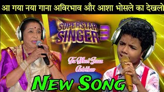 Avirbhav \& Asha Bhosle Song | Superstar Singer season 3 | Avirbhav Superstar Singer |Bollywood songs