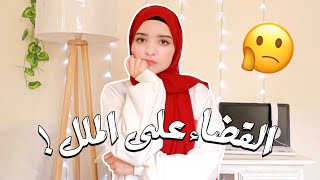 +70 فكرة صيفية للقضاء على الملل في البيت !! 🏠💓