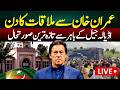 BREAKING LIVE Meeting Day With Imran Khan High Security Alert Latest Updates
