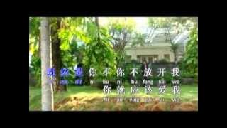 tham kuang fuk - ching ni fang khai wo