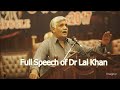 Dr lal khan full speech  congress the struggle  speech of comrade lal khan lalkhan  