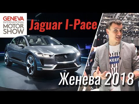 Убийца Tesla Jaguar