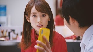 泉里香、ノンスタ井上の決め顔に「きもっ！」　「17 Live」新CMが公開