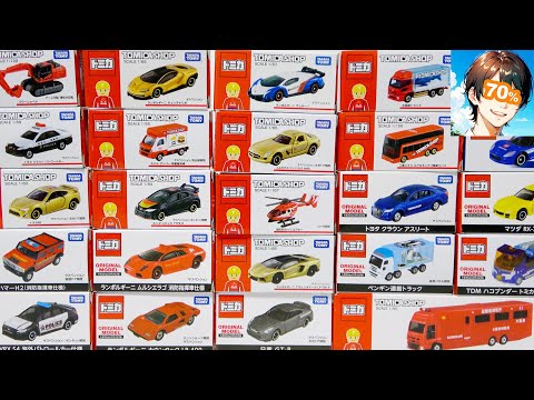 トミカ　まとめ売り　70台　タカラトミー　車　ミニカー Amazon | トミカ 15 日産 フェアレディZ 300ZX 1/59 赤