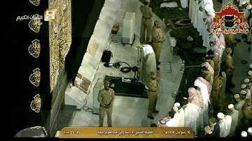 تلاوة تفوق الوصف من سورة ال عمران للشيخ بندر بليلة من صلاة الفجر 16 ربيع الاول 1438هـ