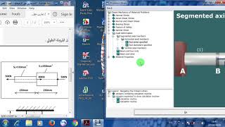 MdSolids الشد و الإنضغاط بإستعمال برمجية