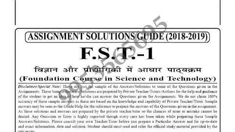 FST 01 solved assignment 2019 in Hindi | fst 1 solved assignment 2019 in Hindi