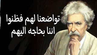 حكم واقوال رائعة عن الحب والوفاء وغيرها