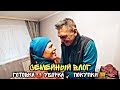 СЕМЕЙНЫЙ ВЛОГ👨👩 Обед за полчаса ⏲КОТЛЕТЫ и СУП🍲Мотивация на УБОРКУ 🧹ПОКУПКИ Wildberries и Aliexpress