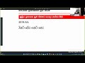 2024 Revision Day 04 Boolean laws