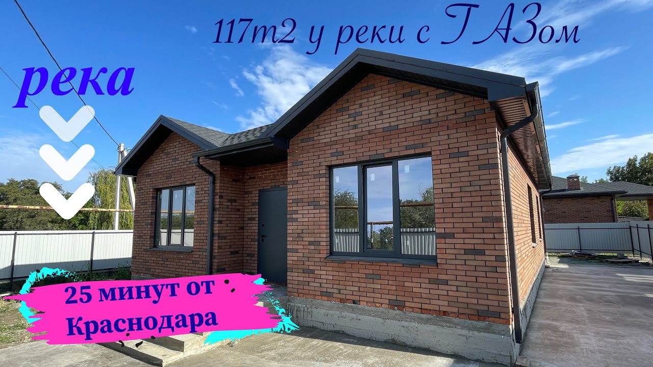 Быстровозводимый дом в Краснодара кровля