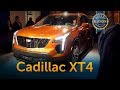 2019 Cadillac XT4 - 2018 New York Auto Show