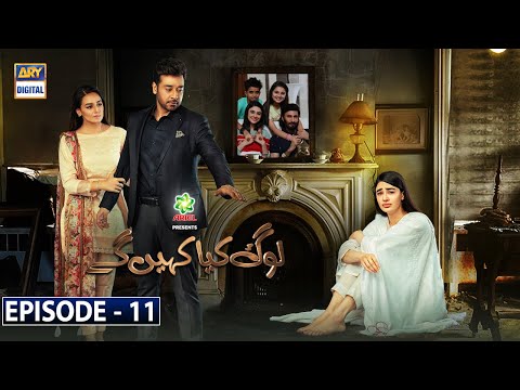 Log Kya Kahenge — Episode 11
