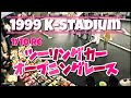 1999K-STADIUMツーリングカーオープニングレース