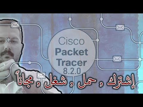 2023    8 2 0 اشترك حمل شغل اخر نسخة
