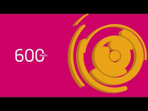  تعرف على باقات سوا الجديدة