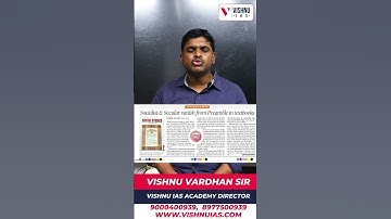 Objectives of Preamble - Words removed in Telangana SCERT Books  | UPSC