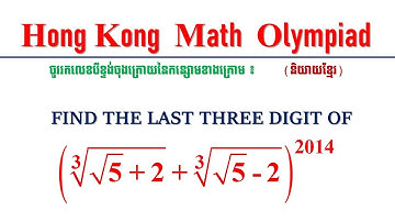 Hong Kong International Mathematical Olympiad