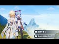 【原神】旅人「甘雨 意中の人はいるの?」【Genshin Impact】