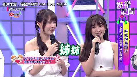 「呆萌女神」元元出门没穿内衣！认了里面全空：激突被看光｜三立新闻网 SETN.com - 天天要闻