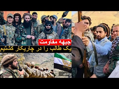 حمل ه مرگب ار جبه ه مق اومت ب الای ق رار گ اه ط