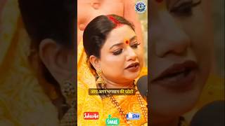 Spiritual Rules For Keeping God Wallpapers On Smartphones