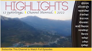 What are the 12 Jyotirlingas of Shiva I channel highlights I Showreel I 2022