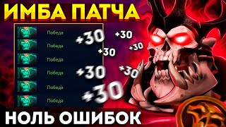 ПИКАЙ этого героя и ПОБЕЖДАЙ Wraith King dota 2