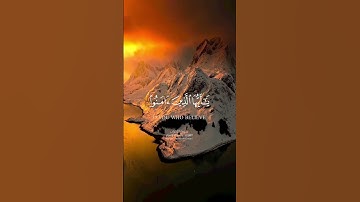 من سورة الاحزاب - ياسر الدوسري #quran #قرآن #ياسر_الدوسري