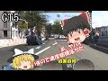 #3【ゆっくり実況】一番最初からするGT5【GRAN TURISMO5】