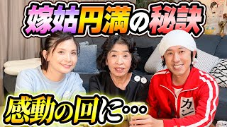 【なぜか感動の回に…】カジヨメサックとオカンで晩酌トークをしていたら…