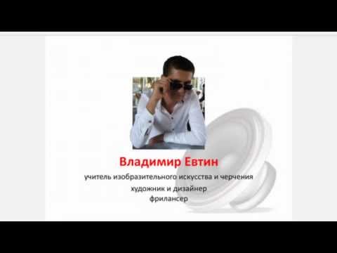 [Социальные сети от А до Я] День5 "Заработок на оформлении публичных страниц ВКонтакте"