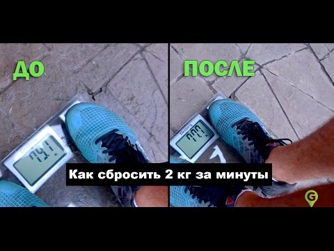 Как сбросить 2 кг за 4 минуты - Табата.