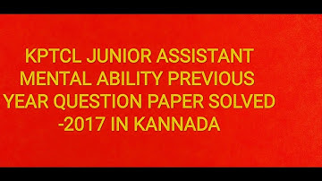 KAS PSI KPTCL PC based mental ability questions solved in kannada(@AMOGH AK)