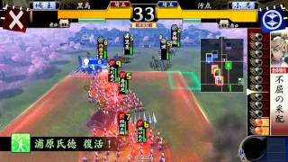 20111027戦友対戦VS汚点1