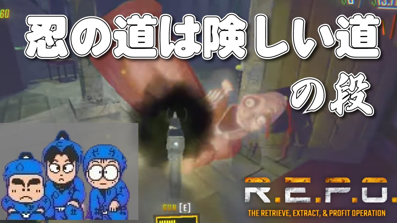 【声真似】忍たまヒューマンフォールフラット【詳細必読】