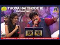Thoda Hai Thode Ki Zaroorat Hai I Rajesh Roshan I Kishore Kumar, Lata M I Devang Shah, Gul Saxena 