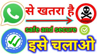 Signal App Kaise Use Kare || signal app review in Hindi