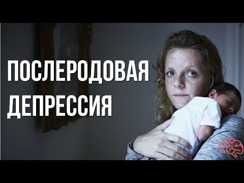 10 рекомендации как избавиться от послеродовой депрессии