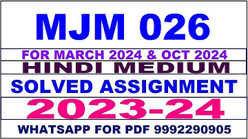 mjm 26 solved assignment 2023-24 | mjm 26 solved assignment in hindi 2024 | mjm 26 2024